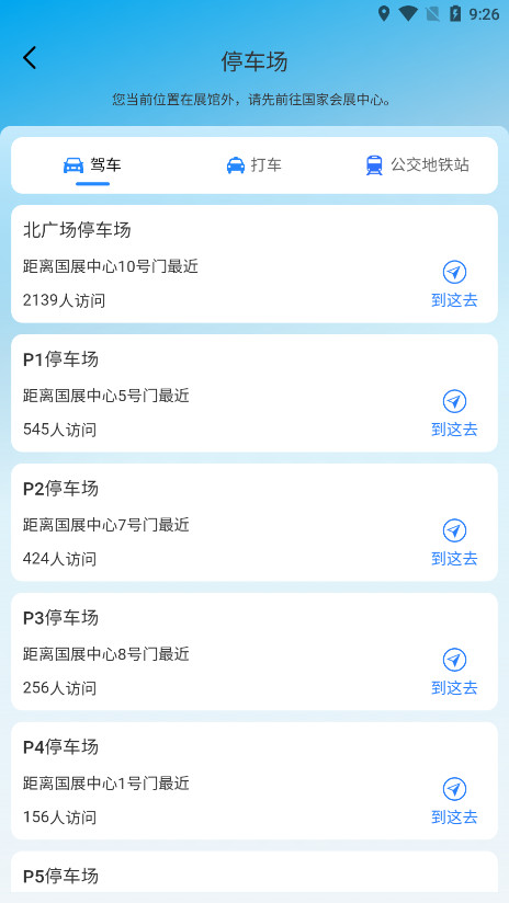 進(jìn)博士AI數(shù)字服務(wù)管家APP更新版
