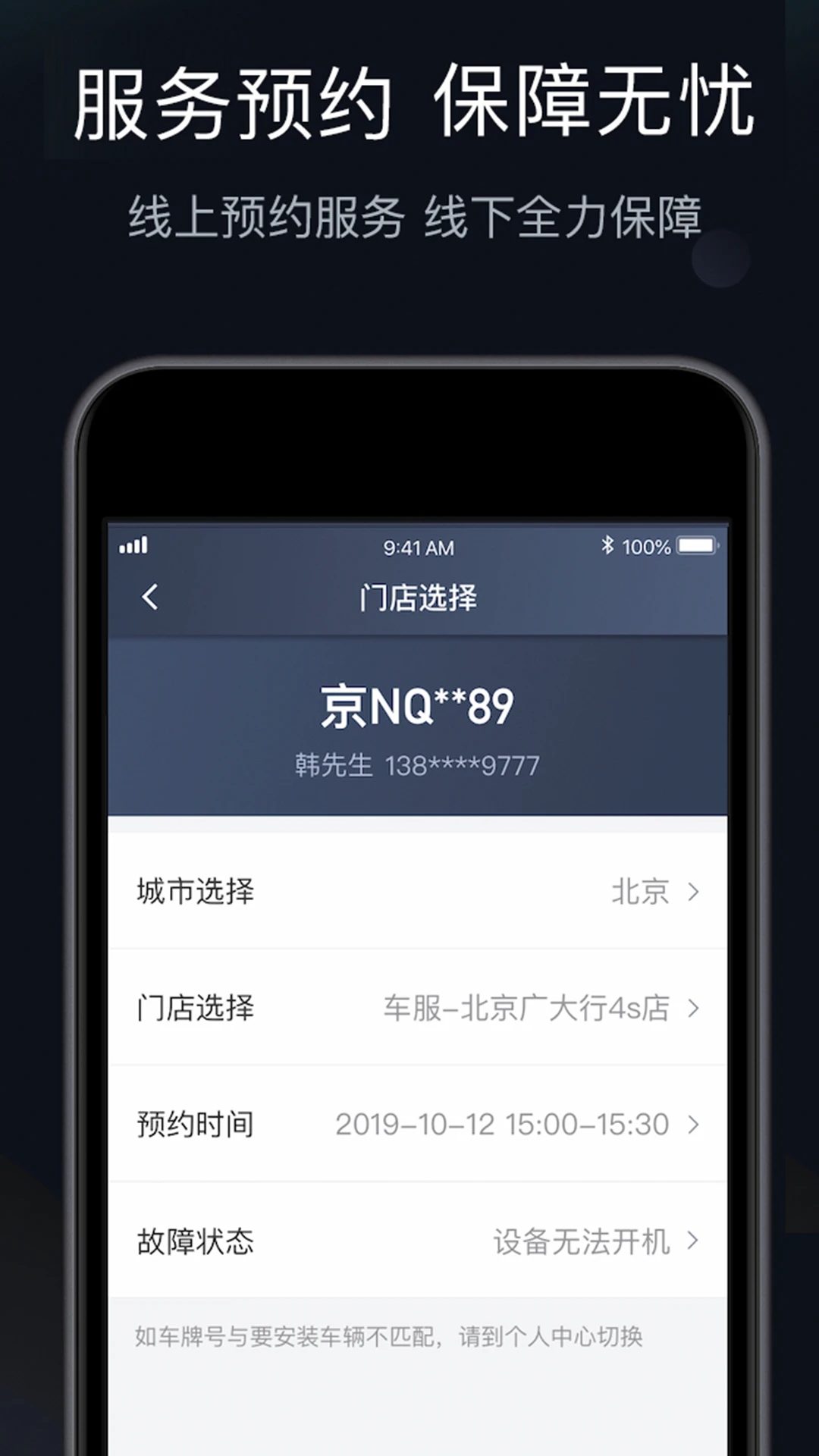桔視記錄儀新版APP