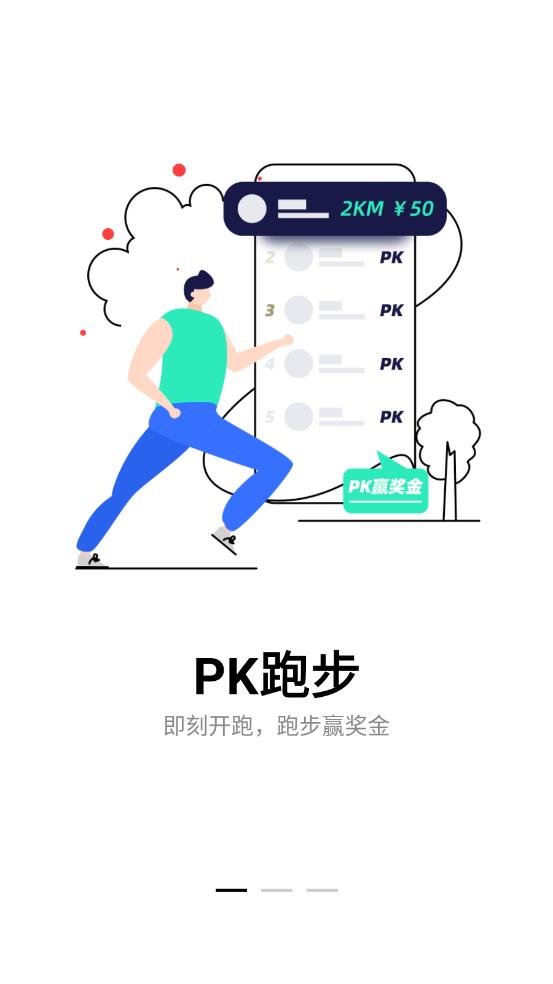 馬其先官方APP