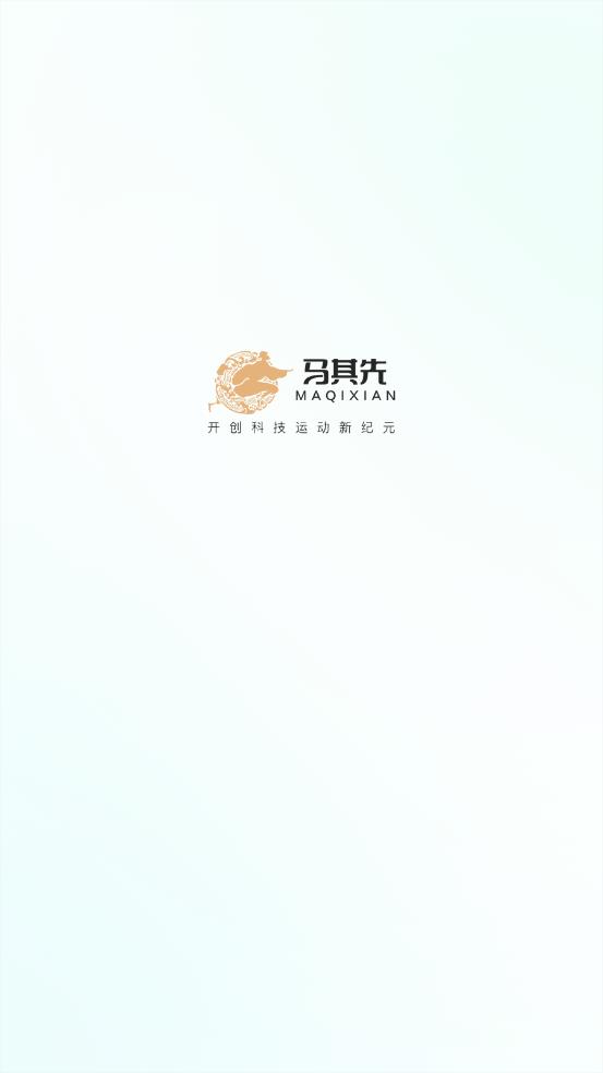 馬其先官方APP
