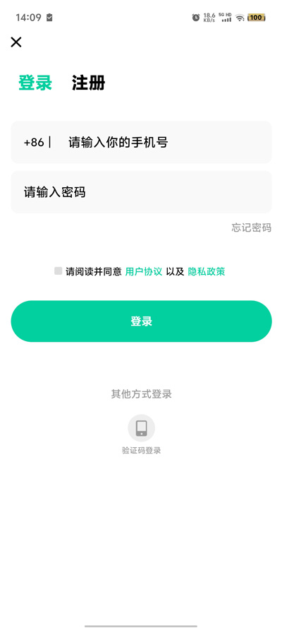 星娛短劇APP新版本