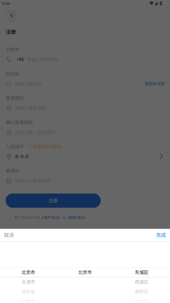 車拍拍APP新版本