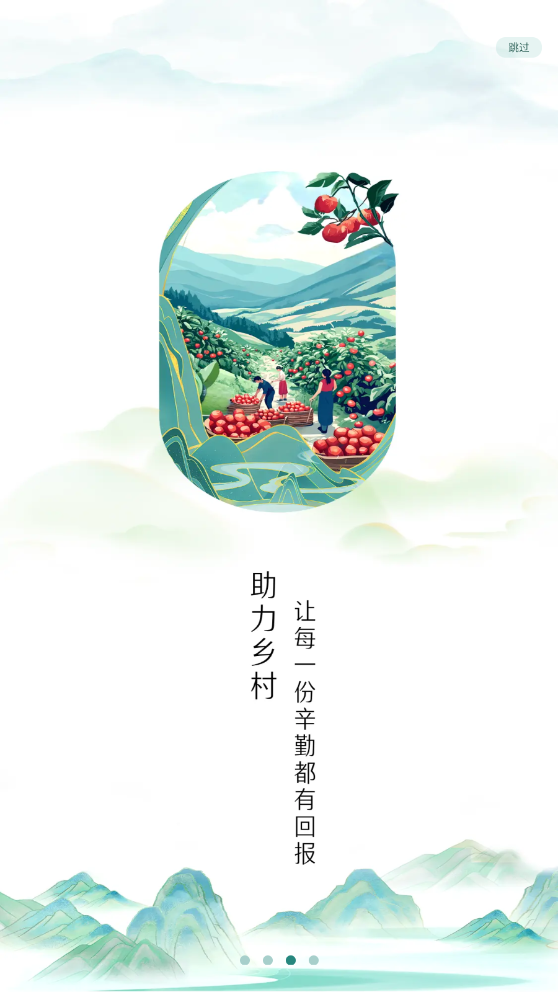 視界聯(lián)通app新版本