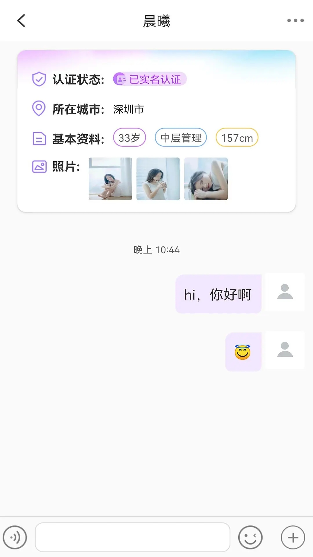 遇見app最新版本