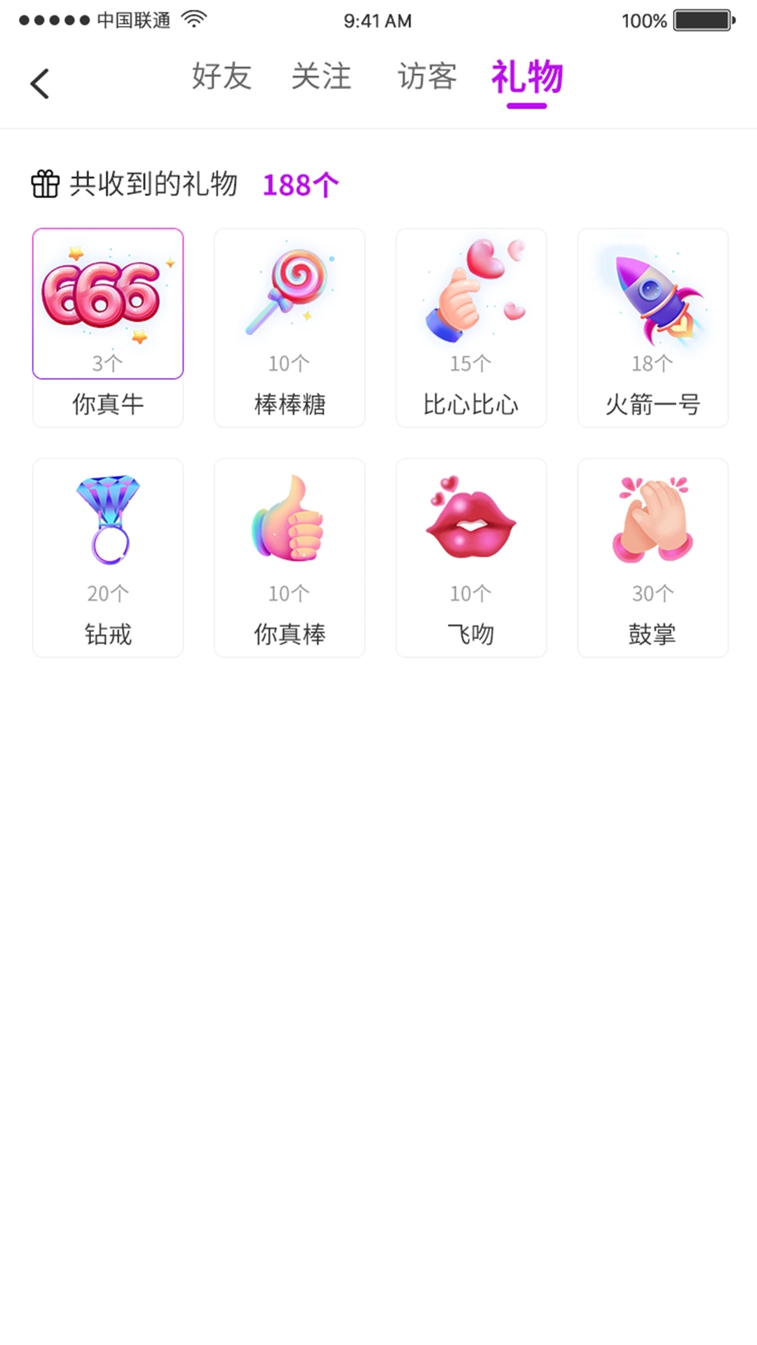 遇見app最新版本