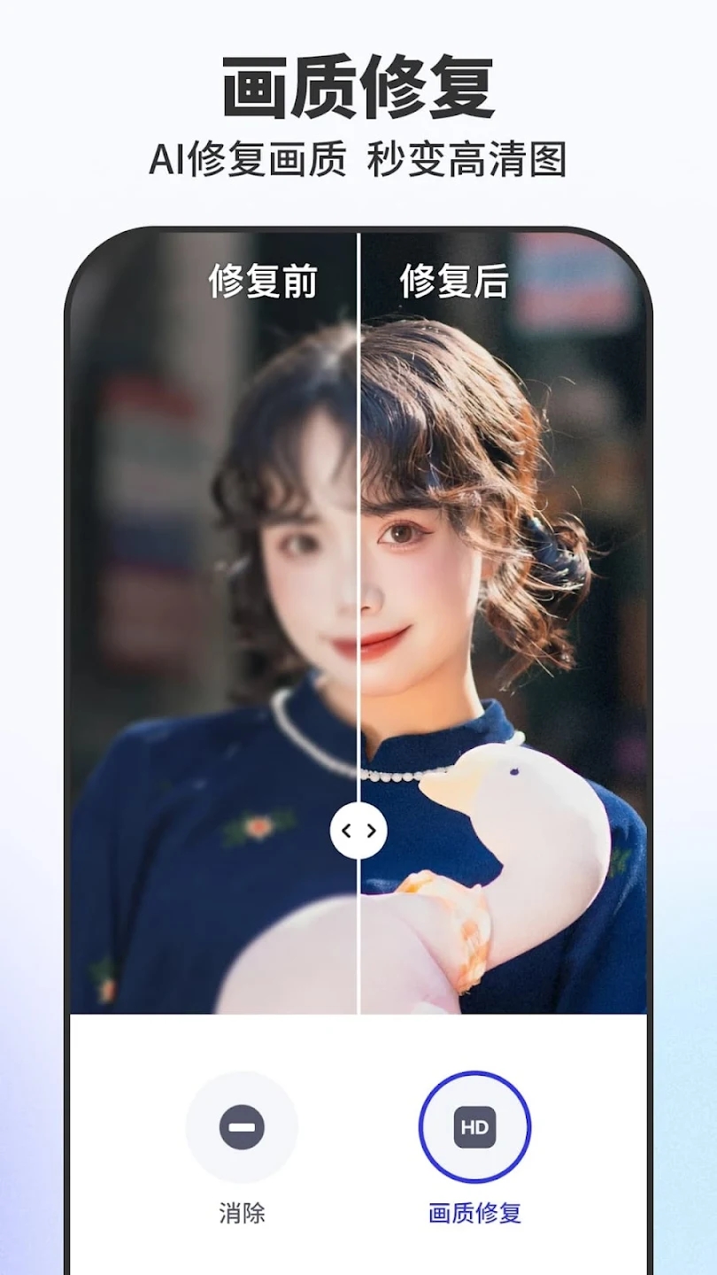 Pokecut快咔App最新版本