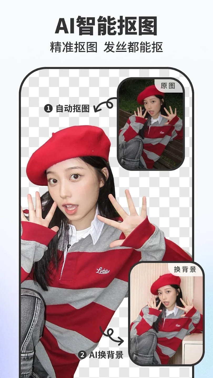 Pokecut快咔App最新版本