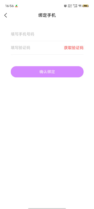 OUHOU交友APP新版本