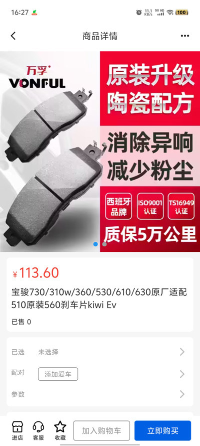 聚車(chē)圈官方應(yīng)用