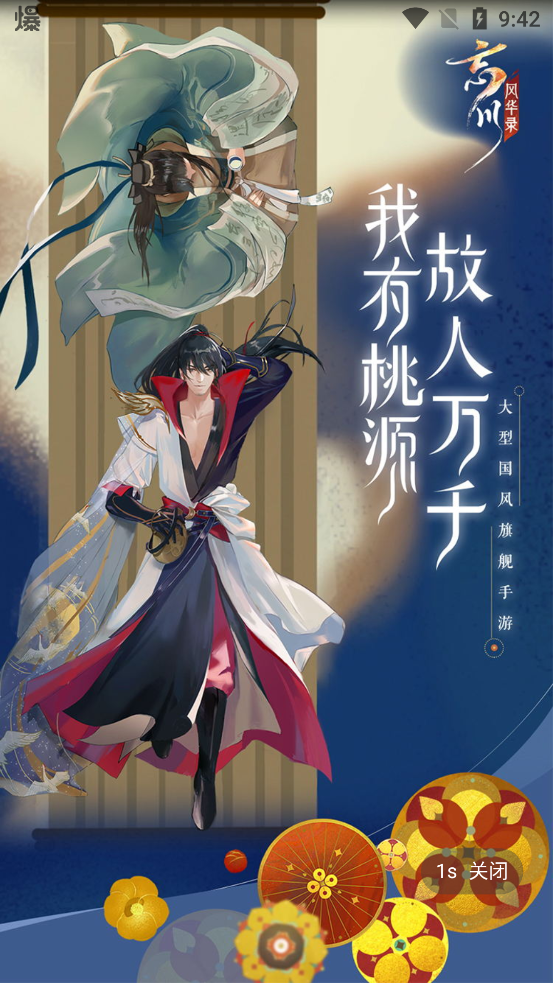 豌豆游戲官方版