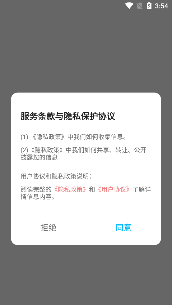 開映相機(jī)官方版