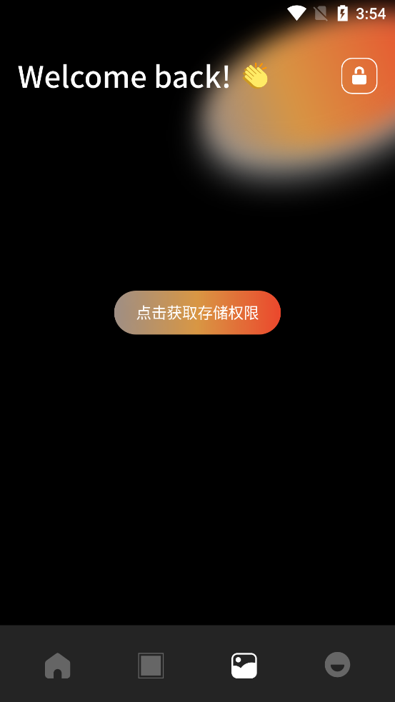開映相機(jī)官方版
