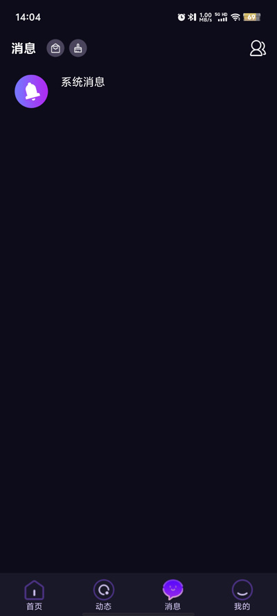 欣心覓音官方版
