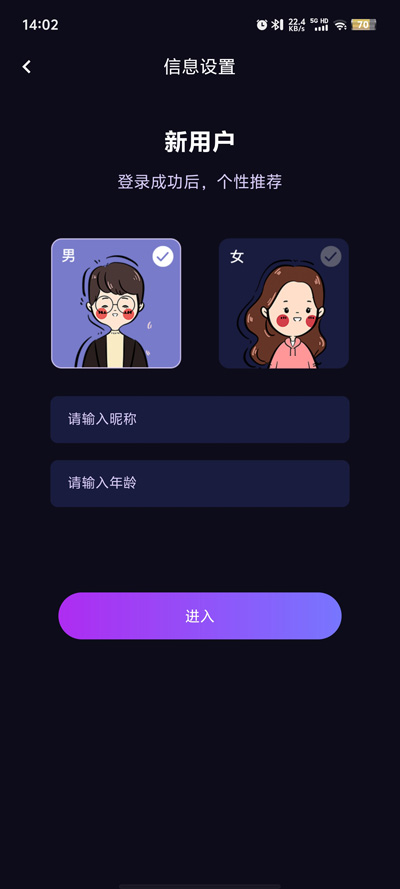 欣心覓音官方版