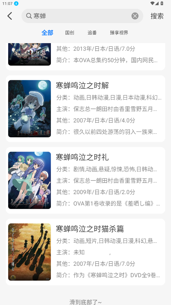 DuoFun正式版