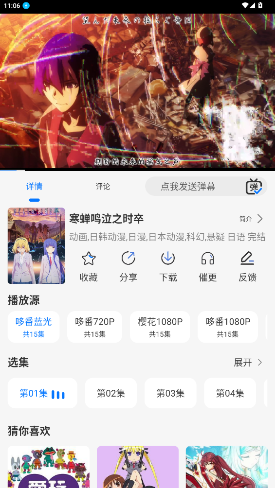 DuoFun正式版