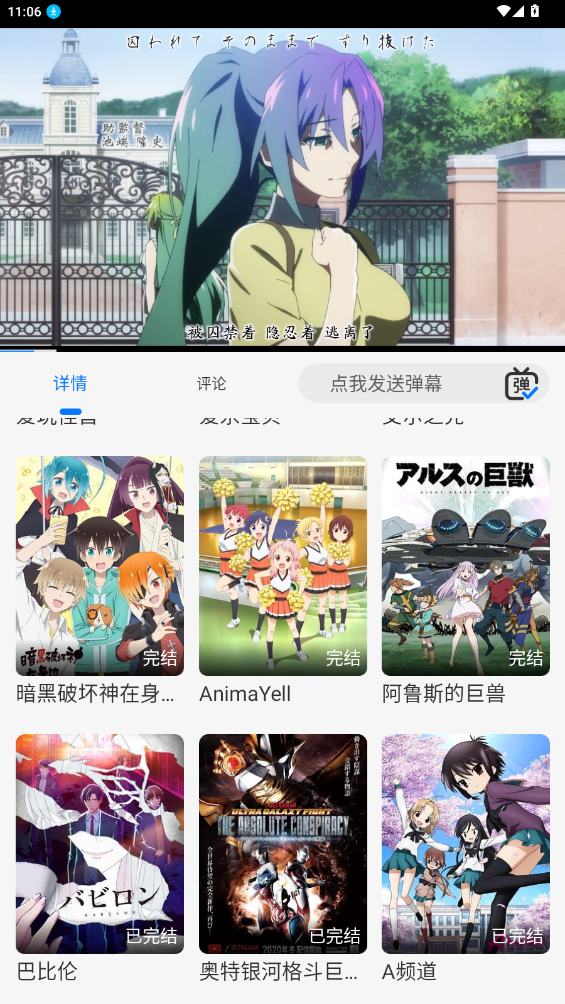 DuoFun正式版
