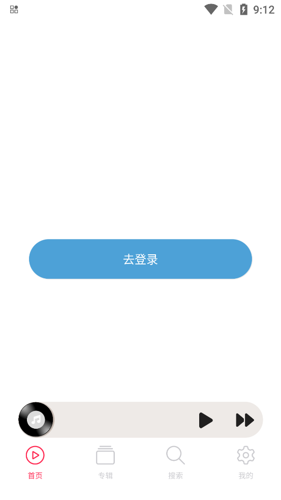 DS Music+ 新版