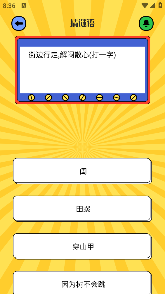 4322樂園盒子新版本