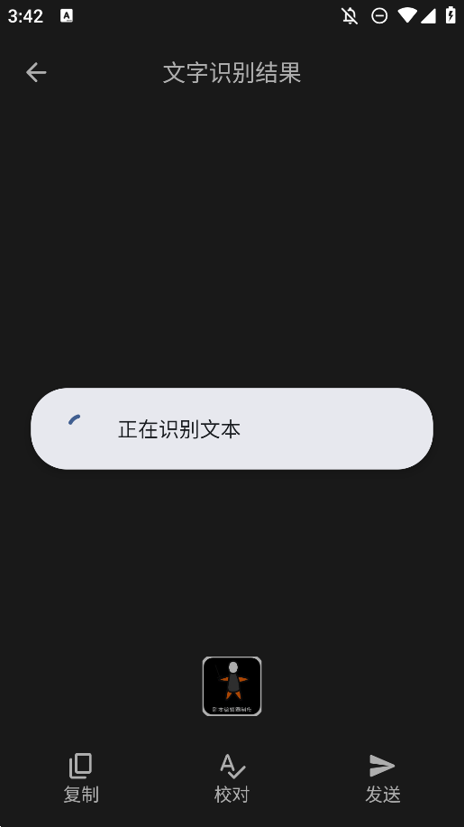 奇妙掃描APP正版版