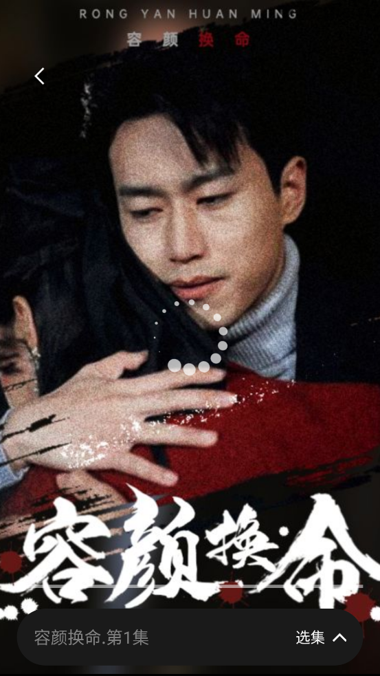 紅點(diǎn)視頻官方版