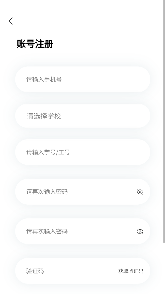 習傳閱讀官方版