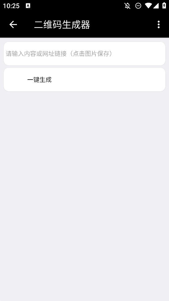 功能大師工具箱手機(jī)版