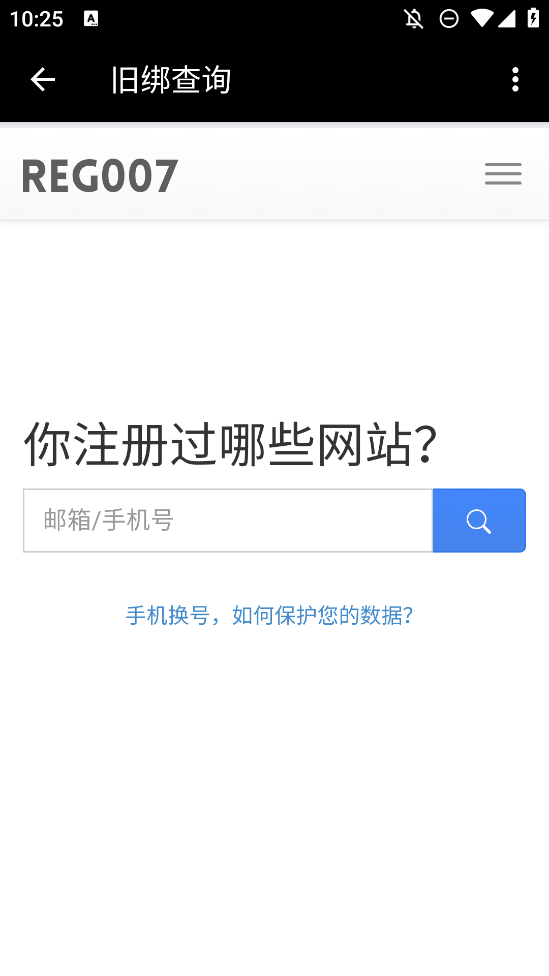 功能大師工具箱手機(jī)版