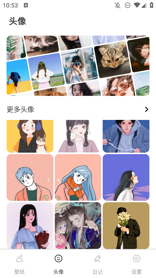 火螢壁紙手機版精選