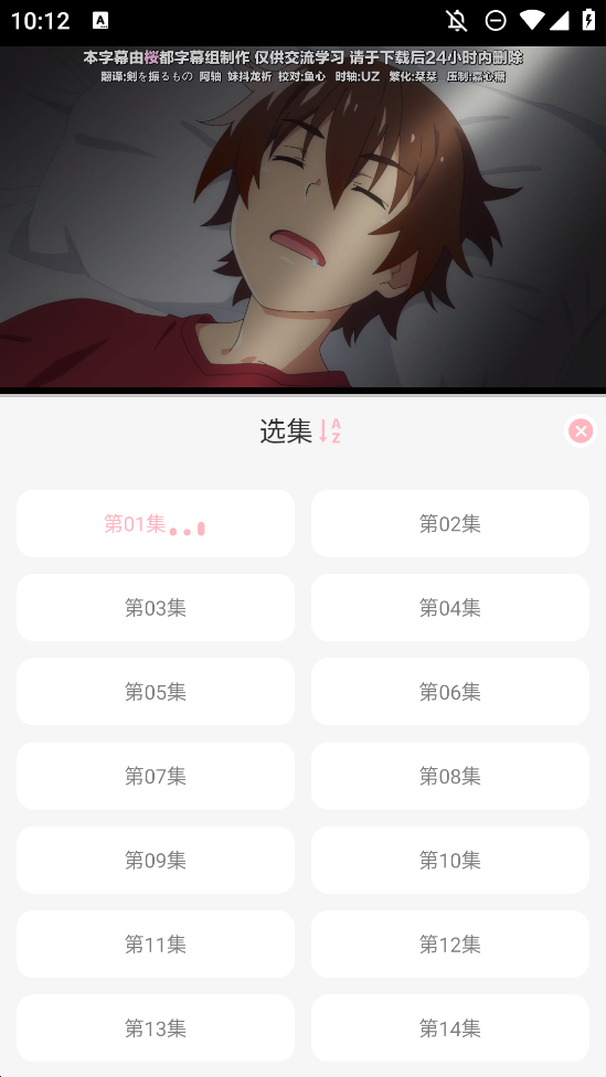 NTHLB看番安卓版（原N次元）