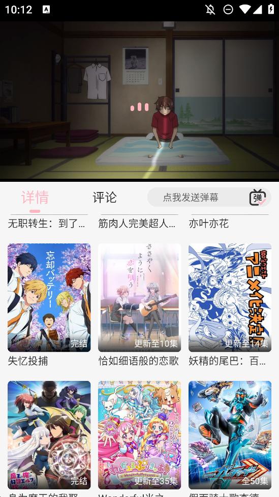 NTHLB看番安卓版（原N次元）