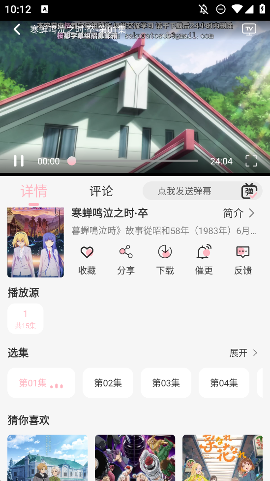 NTHLB看番安卓版（原N次元）