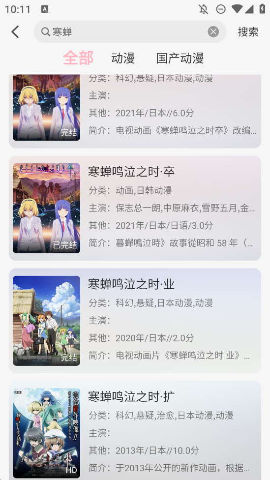 NTHLB看番安卓版（原N次元）