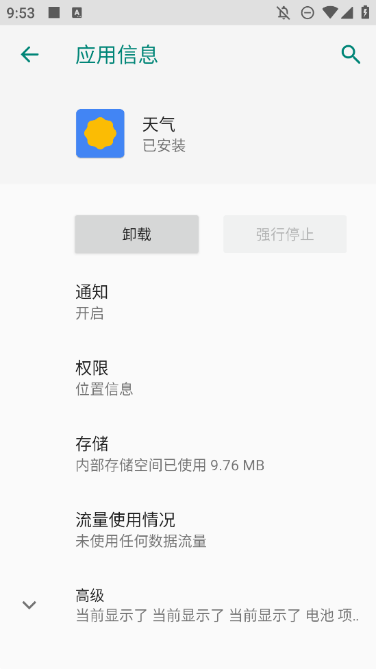 麻吉分身新版本