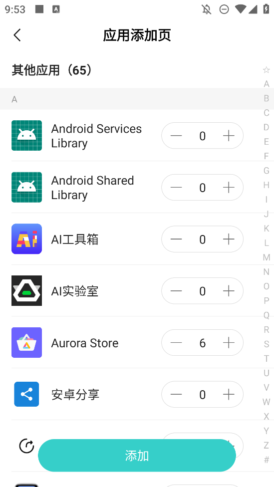 麻吉分身新版本