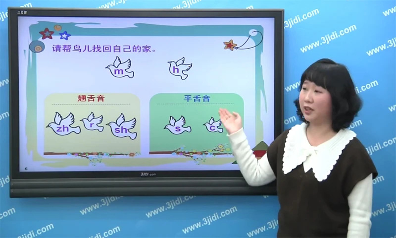 拼音島大冒險最新版本