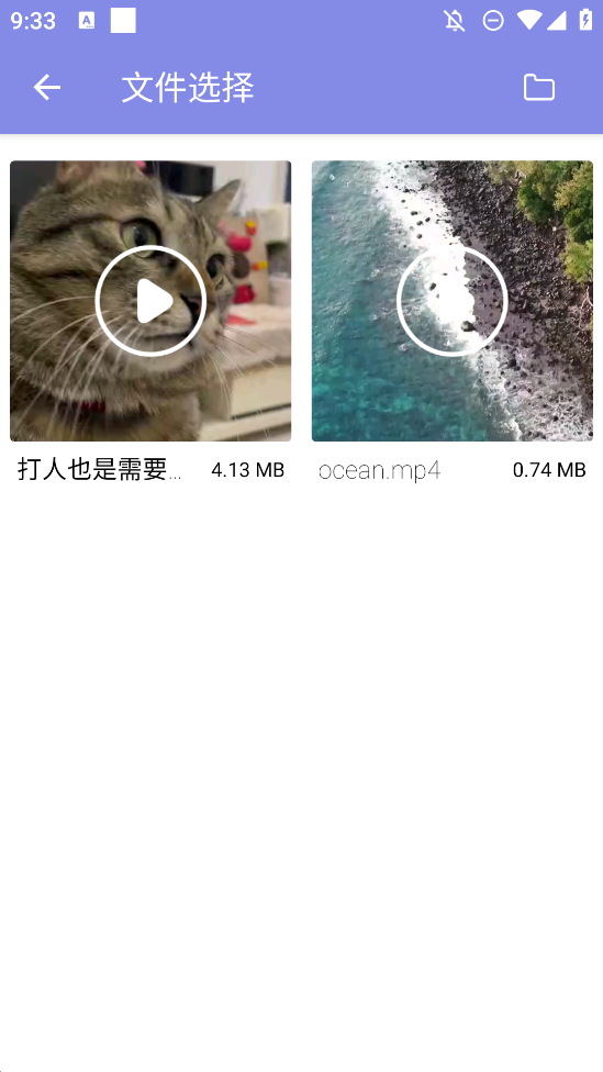 視頻去重大師安卓版