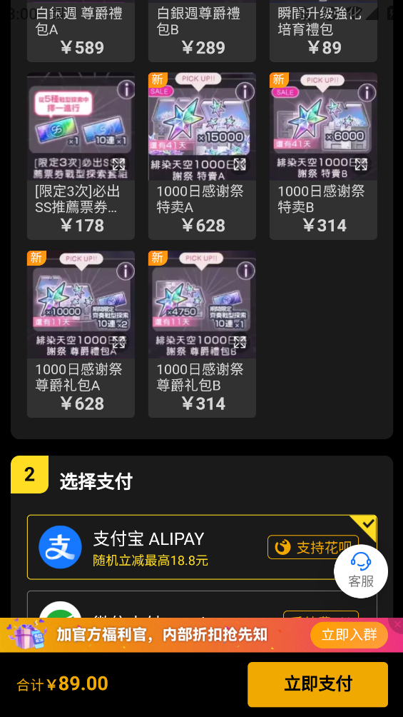 Kardz代充平臺安卓APP