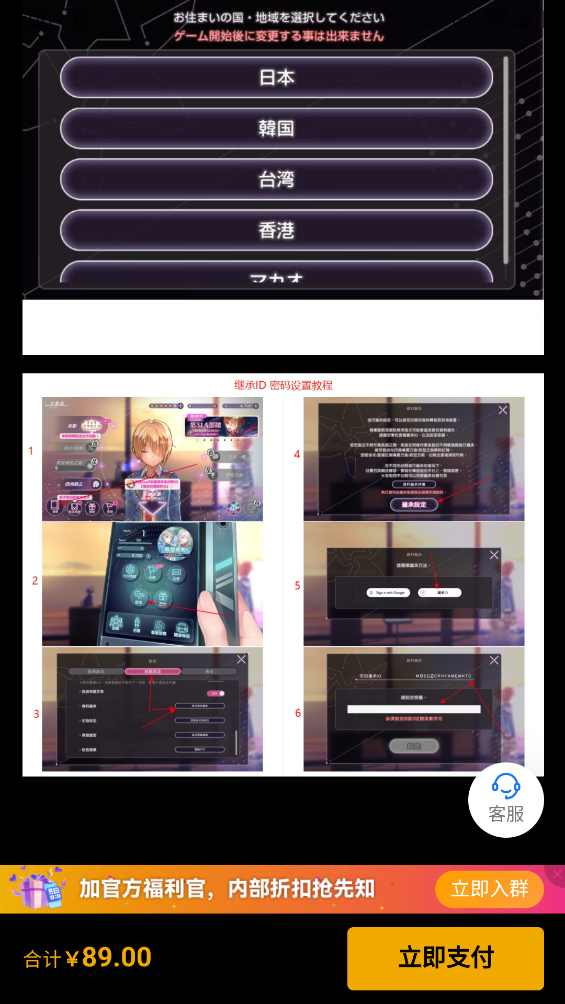 Kardz代充平臺安卓APP