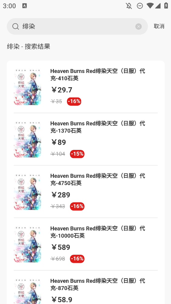 Kardz代充平臺安卓APP