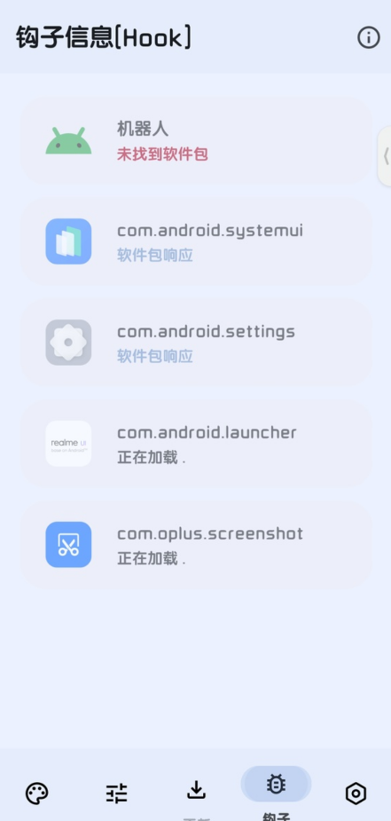 氧氣定制器手機APP