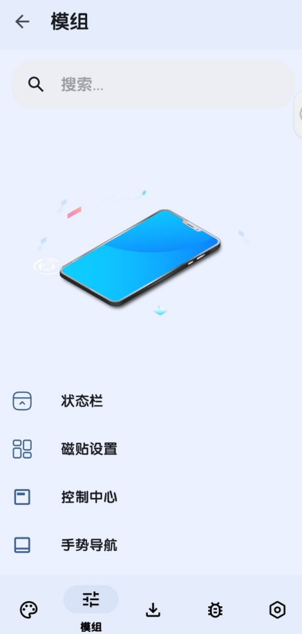 氧氣定制器手機APP