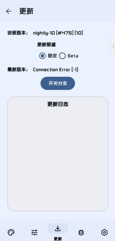 氧氣定制器手機APP