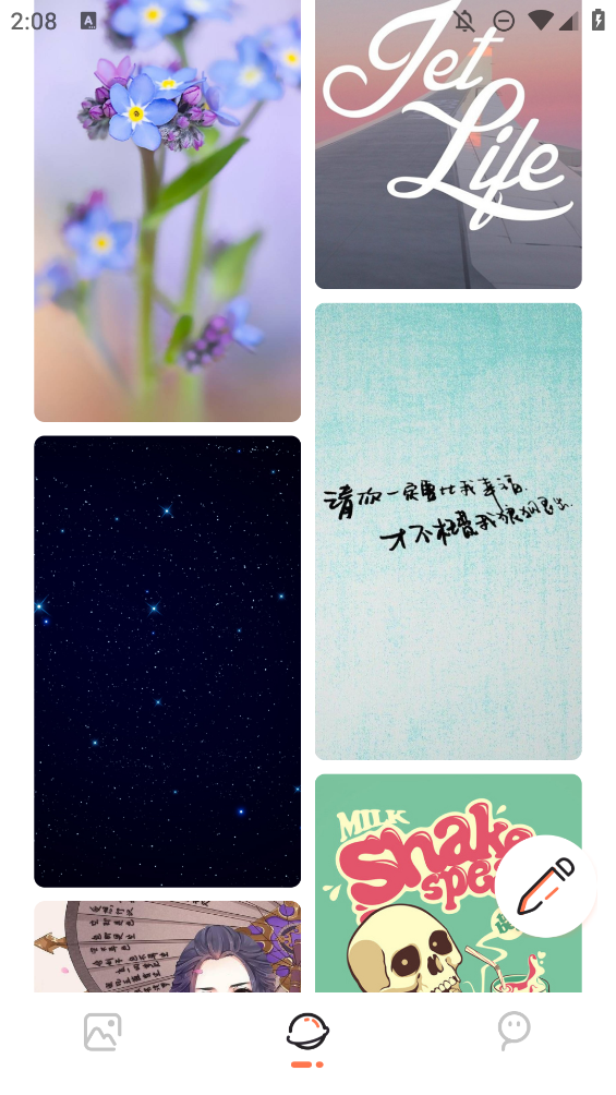 正版氣泡壁紙APP