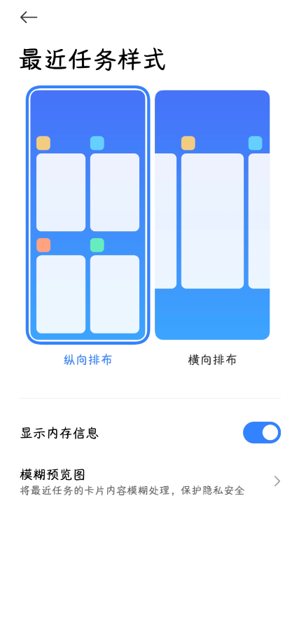 小米系統(tǒng)桌面Pad版最新版安裝包