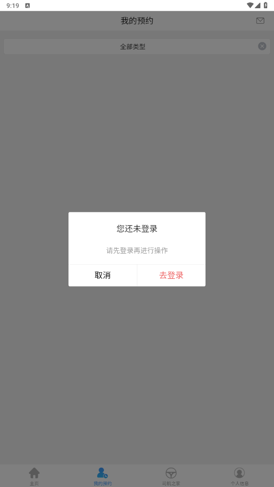 智序港城APP新版本