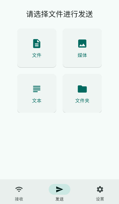 光影快傳最新版