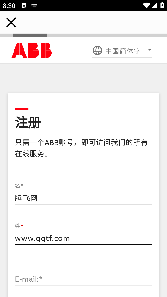 粉色ABB軟件安裝(ABB Connect)
