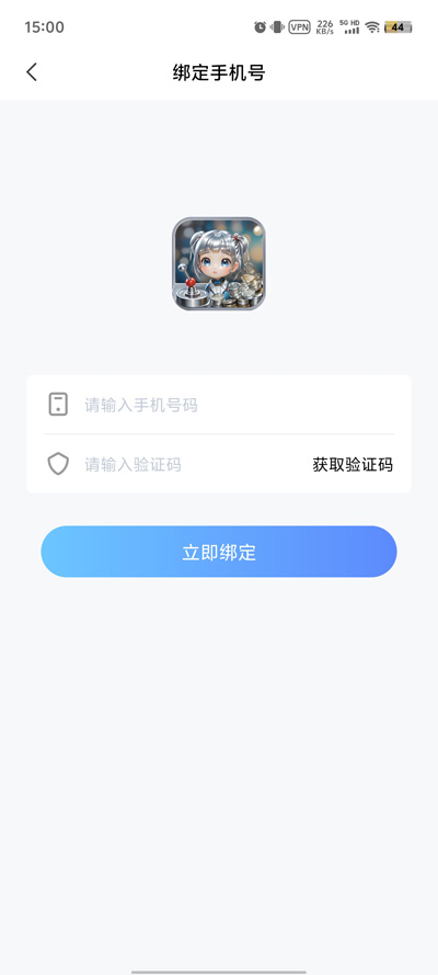 銀寶潮玩官方版