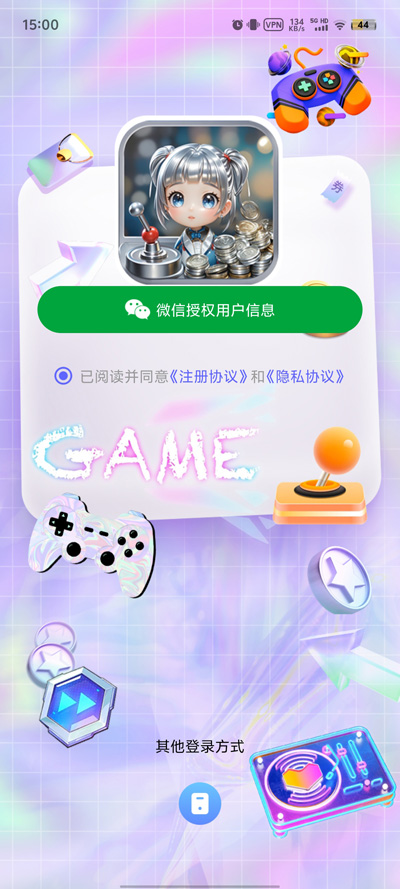 銀寶潮玩官方版